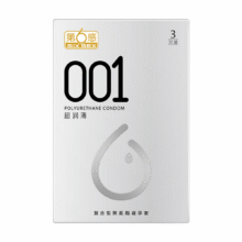 第六感 避孕套裸感001聚氨酯避孕男用安全套超薄性用用品成人情趣用品45元（需领券）