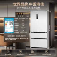 20点开始、再降150！Hisense 海信 小魔方Pro 500L 超薄零嵌入式法式冰箱 BCD-500WNK1PUQ￥1543.10 2.3折
