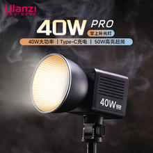 优篮子 40W PRO掌上补光灯双色温内置电池COB灯摄影灯直播常亮灯柔光球直播套装摄影摄像视频拍摄254元