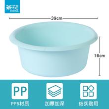 茶花 塑料盆洗脸盆加厚加深 1个装39cm5.9元