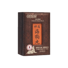 永明制药神盾海狗丸300粒/盒 精气不足益肾补气养血温肾壮筋骨精神疲乏 香港进口360元（合180元/件）