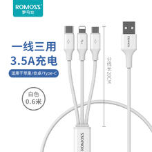 罗马仕 CB251V Lightning/Micro USB/Type-C转USB-A 3.5A 数据线券后7.5元