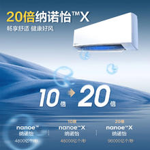 国家补贴：松下 Panasonic 滢风升级款 壁挂空调 1.5匹 CS-JM35K410/CU-DG35K4102706.89元