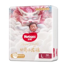 好奇皇家纸尿裤NB-XL码尿不湿64.95元