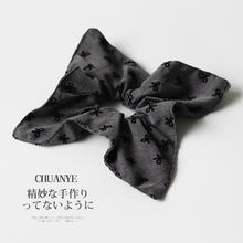 川野 CHUANYE 方巾蝴蝶结发圈扎头发橡皮筋高弹力耐用发绳2024高端头绳2.95元