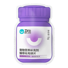 13号晚8点：卫仕 NOURSE  试用 化毛球片 10片0.95元/10片