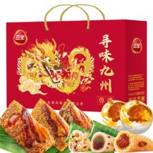 三全粽子礼盒端午节嘉兴风味棕子蜜枣蛋黄猪肉豆沙八宝龙舟粽礼品礼盒 寻味九州1340g礼盒39.9元
