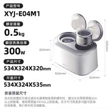 国家补贴：小熊 双舱内衣洗衣机 XYJ-E04M11319.15元
