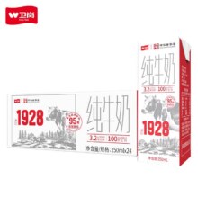 88会员：卫岗 全脂纯牛奶 200ml*24盒25.64元+淘金币2.86元