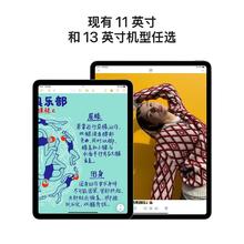 苹果 Apple iPad Air 7 M3版 25款11英寸 平板电脑 128G3339元