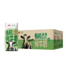 光明 有机高钙低脂纯牛奶200ml*20盒有机奶整箱【临期】26.4元+1.5元淘金币