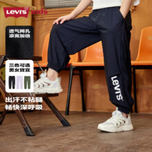 Levi's李维斯长裤儿童裤2025夏季新款男童透气童装防蚊裤女孩 黑美人 120 /56 【建议身高110-116cm】125.58元（需领券）