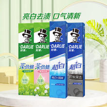 好来 原黑人)牙膏超白茶家庭家用套装190g*4支洁齿清新亮齿券后26.47元