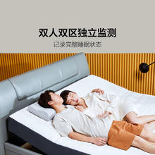 国家补贴：8H DT9智控灰 智能床+MZ1零度绵床垫 25cm4414元