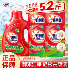限移动端、京东百亿补贴：奥妙 洗衣液除菌1kg+400g*4袋券后14.49元