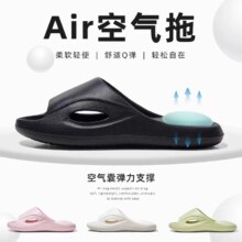 【初轩】踩屎感情侣EVA拖鞋13.9元