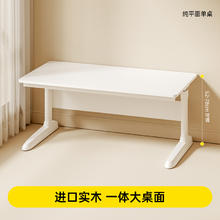 88VIP会员：护童 儿童学习桌 大白桌【固定面板】100cm*62cm*78cm458.23元