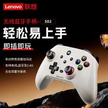 联想 Lenovo 黑神话 全机械按键 高精度3D摇杆 游戏手柄（无线 蓝牙）119元