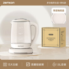 需领券、zemkon德国多功能玻璃养生壶家用煮茶壶全自动办公室1.8L花茶烧水壶电水壶99.9元（需领券）