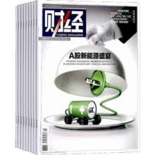 财经杂志 2025年7月起订阅 1年共26期 企业管理投资 商业财经期刊 杂志铺 企业管理投资管理商业财经期刊杂志 财经资讯入门书籍商业报道行业前沿财经信息收集报道非过期刊388元 (券后省80)