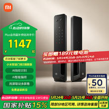 限地区：小米 Xiaomi XMZNMS11OD 电子智能门锁 猫眼版789.15元