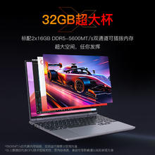 机械革命 无界15X(R7-8745HS 32G 1T 120Hz 2.5K 高色域)轻薄本办公商务本游戏本笔记本电脑3581.21元