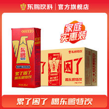 东鹏 特饮 维生素能量饮料250ml*24盒26.8元