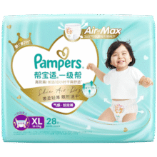 帮宝适一级帮拉拉裤XL码28片 尿裤尿不湿 夏季超薄透气55.55元