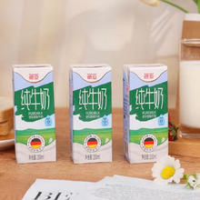 德亚 脱脂纯牛奶200ml*30盒53.8元