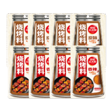 草原红太阳 烧烤调料 35g 原味*4+香辣*414.3元（需领券）