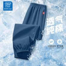 真维斯 儿童夏季纯棉运动裤（可选短裤）两件27.8元（需领券，合13.9元/件）
