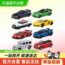 多美 卡儿童玩具合金小汽车模型Tomica仿真收藏玩具车玩具车24.69元