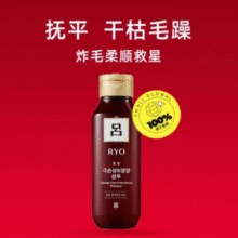 Ryo 吕 红吕 染烫修复丰盈洗发水 180ml￥11.27