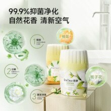 EraClean 世净 空气清新剂400mL￥5.90 2.0折
