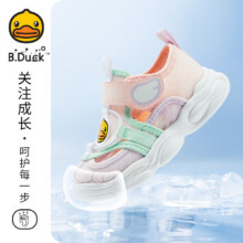 B.Duck小黄鸭  儿童软底运动凉鞋 多色可选59元（需领券）