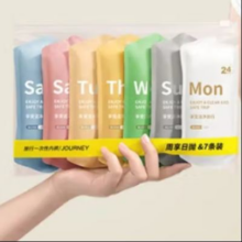 京喜自营 一次性内裤 1条*2件 颜色随机合0.51元/件，1.01元包邮(买一送一)