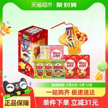 格力高 趣味灯笼礼盒 345g 酥性饼干券后10.2元