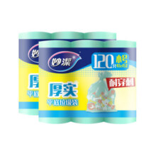 妙洁平口垃圾袋240只0.8丝青色40*45cm点断式小号新老包装随机发货29.8元 (券后省20,月销1w+)