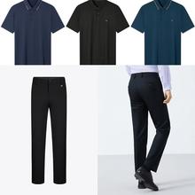 柒牌 超值神车polo衫*3件休闲裤*1西裤*1到手五件65.2元
