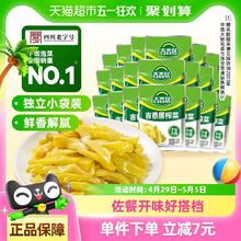 吉香居 榨菜 300g 15g*20袋5.9元