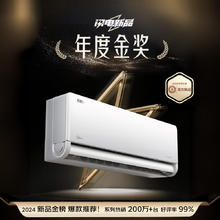 国家补贴：美的 1.5匹 风尊二代 新一级能效 KFR-35GW/N8MXC1Ⅱ 壁挂式空调券后1946.6元