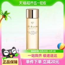 CPB 肌肤之钥 光采赋活精华水 湿润型 30ml29.9元