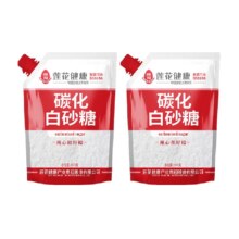 88vip：莲花无硫碳化调味砂糖400g×2袋2.33元+0.32元淘金币