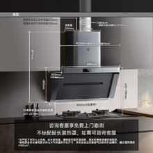 国家补贴：米家 MIJIA P1 系列 CXW-165-MJ04CY 变频侧吸式吸油烟机2199.2元
