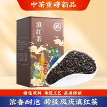 川红 中茶滇红茶 特级150g券后22元
