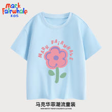 马克华菲 全尺码清仓处理 100%棉女童短袖T恤 （12款任选3件）16.57元（需买3件，需用券）