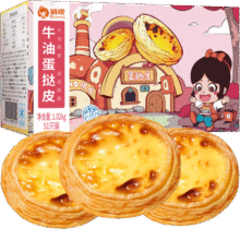 俏侬 牛油蛋挞皮1020g 51个装 儿童蛋挞空气炸锅烤箱烘焙食材24.7元 (券后省20,月销1w+)