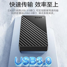 忆捷 移动硬盘 1TB 双盘备份 USB3.0 G28PRO 2.5英寸 外接外置存储数据照片视频 高速传输防震 黑色188.06元