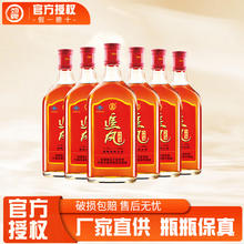 劲牌 追风八珍酒 38度 500mL 6瓶