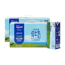 88vip、进口新西兰高钙学生全脂纯牛奶250ml*10盒*2箱+凑单28元+2.39元金币+凑单